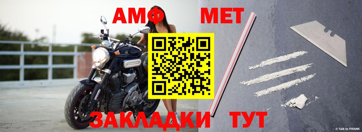 Amphetamine  Amphetamine Premium  АМФЕТАМИН  Вход с VPN  Новодвинск 