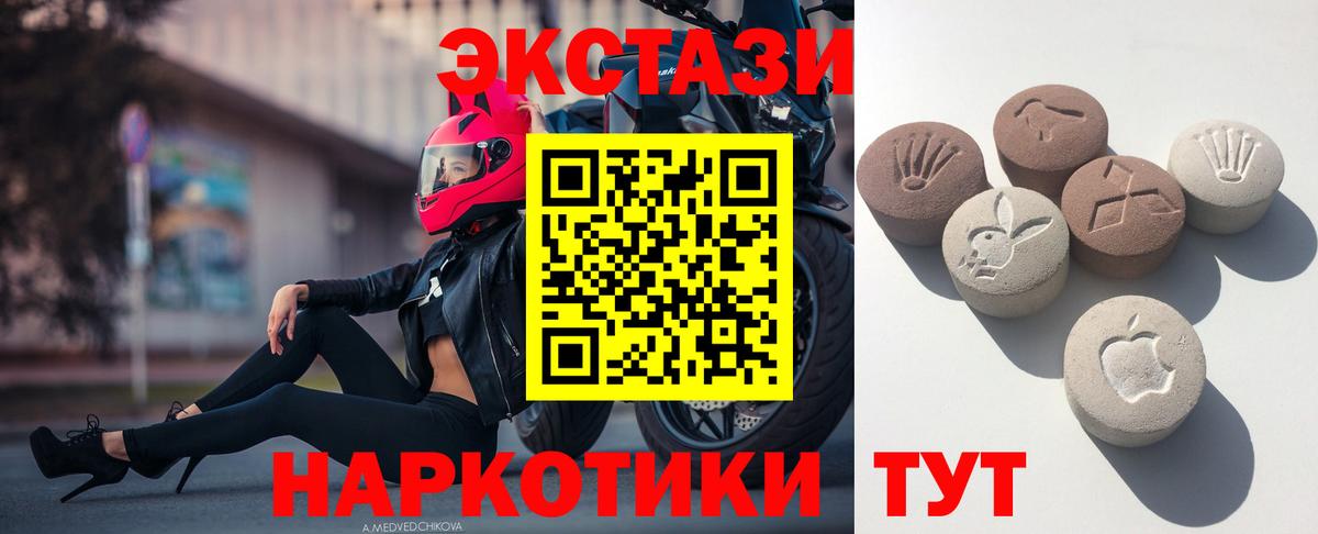 Новодвинск  Экстази DUBAI  Вход с VPN  как найти наркотики  ЭКСТАЗИ louis Vuitton 