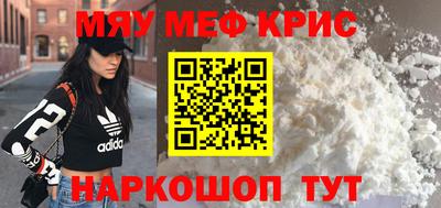 винт Анжеро-Судженск