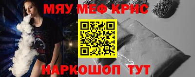 герыч Ангарск
