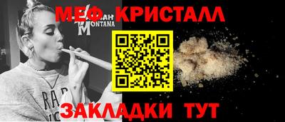 герыч Ангарск