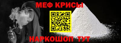 винт Анжеро-Судженск