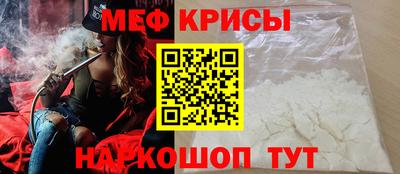 винт Анжеро-Судженск