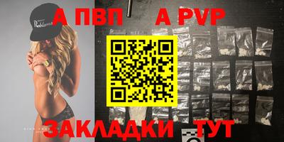 винт Анжеро-Судженск