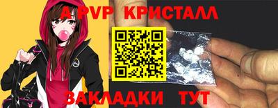 винт Анжеро-Судженск