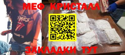 герыч Ангарск