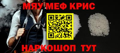тгк Анапа
