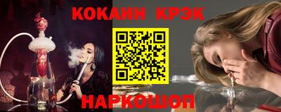 герыч Ангарск