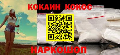 тгк Анапа