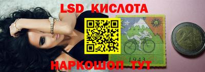 тгк Анапа