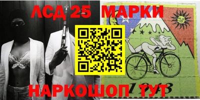 тгк Анапа