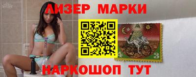 тгк Анапа