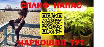 тгк Анапа