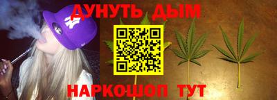 герыч Ангарск
