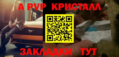 винт Анжеро-Судженск