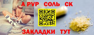 тгк Анапа