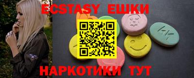 тгк Анапа