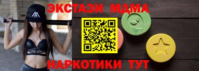 герыч Ангарск
