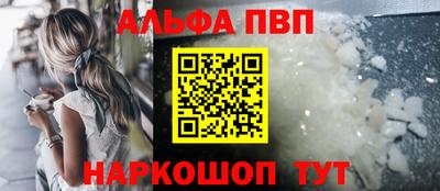 винт Анжеро-Судженск