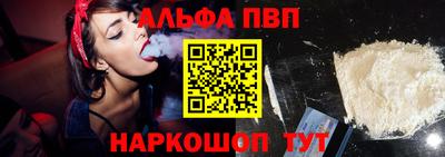 винт Анжеро-Судженск