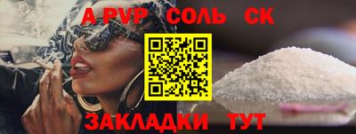 винт Анжеро-Судженск