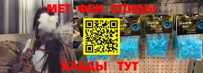 винт Анжеро-Судженск