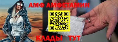 герыч Ангарск