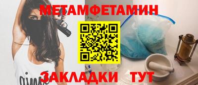винт Анжеро-Судженск