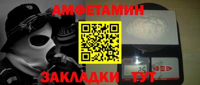 герыч Ангарск