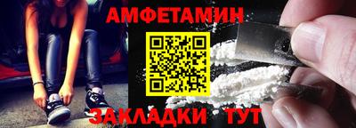 тгк Анапа