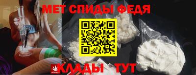 герыч Ангарск
