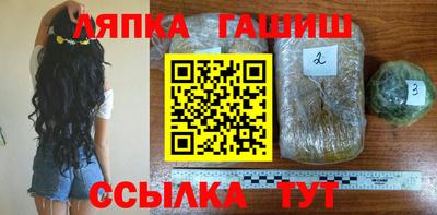 герыч Ангарск