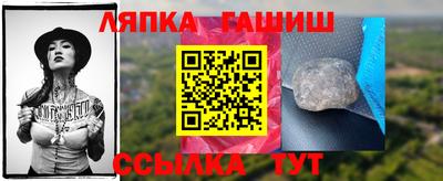 тгк Анапа