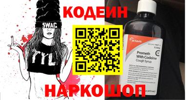 тгк Анапа