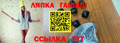 тгк Анапа