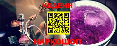 тгк Анапа