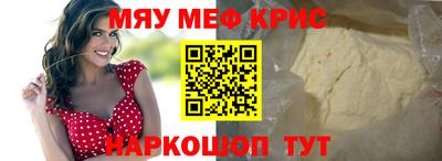 герыч Ангарск