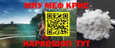 тгк Анапа