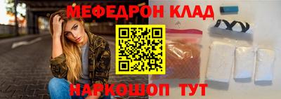 герыч Ангарск