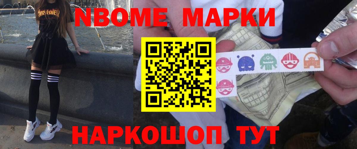 Новодвинск  LSD-25 экстази ecstasy  мега зеркало  Вход с VPN 