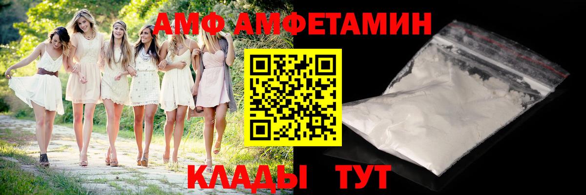 МЕТАМФЕТАМИН Декстрометамфетамин 99.9%  Вход с VPN  МЕТАМФЕТАМИН Декстрометамфетамин 99.9%  Новодвинск 