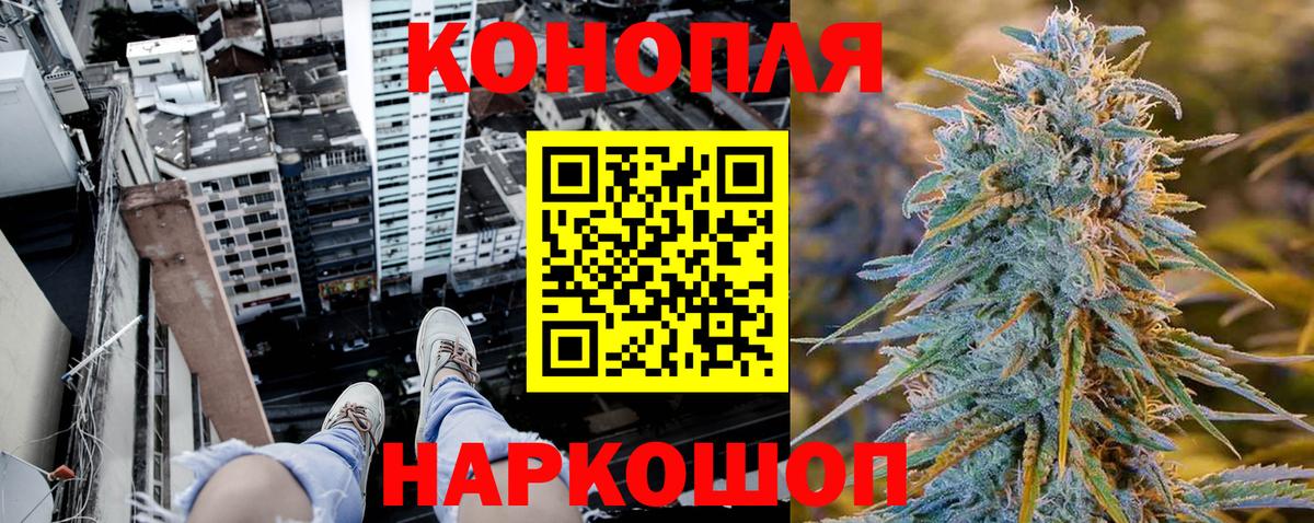 МАРИХУАНА MAZAR Новодвинск